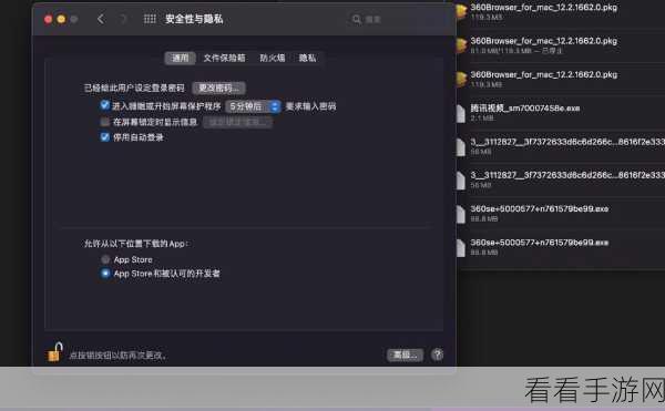 轻松搞定！360 安全浏览器下载默认文件夹设置秘籍