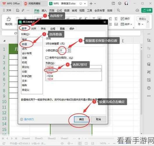 轻松破解 WPS 表格拒绝重复输入难题