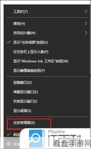 电脑版 WPS 任务栏窗口显示难题全解