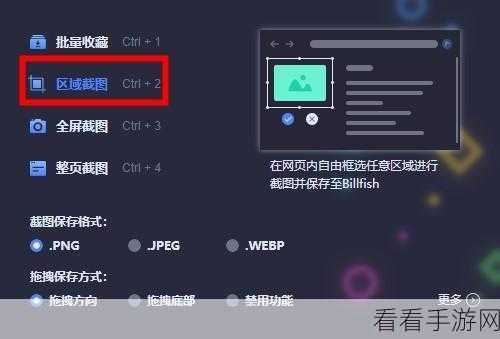 Billfish 标签创建秘籍，让图片管理更轻松