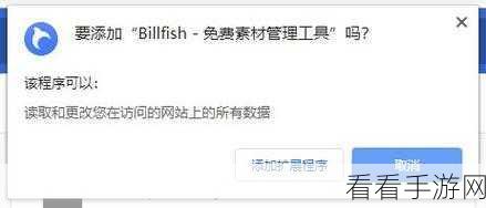 Billfish 标签创建秘籍，让图片管理更轻松