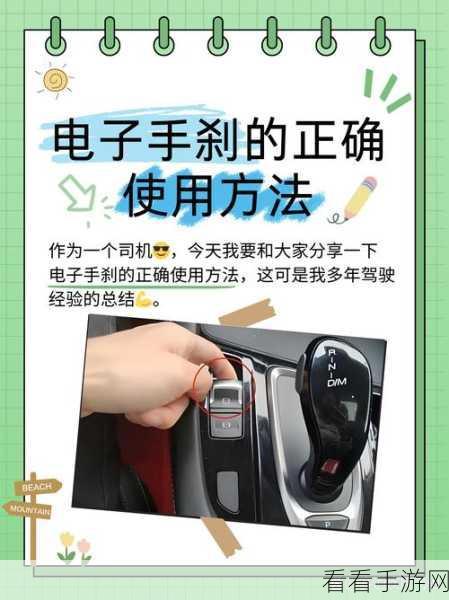 掌握 Ditto 快捷键设置 让操作更便捷
