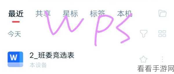 轻松找到 QQ 我的收藏——电脑版 QQ 操作指南