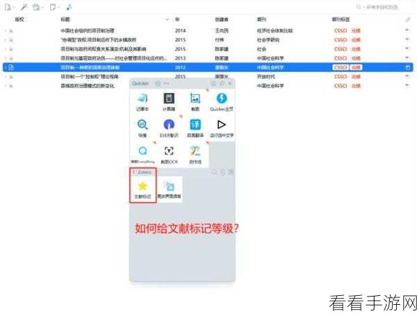 轻松掌握，Quicker 动作页删除秘籍