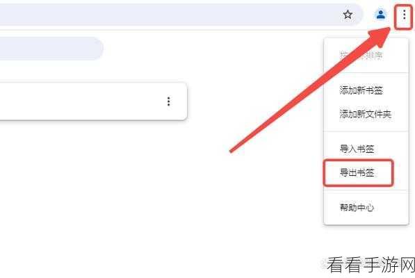 谷歌浏览器书签批量删除秘籍大公开