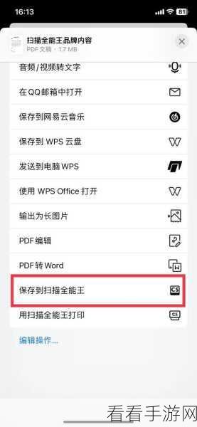 轻松搞定 WPS Word 网格线高度更改秘籍