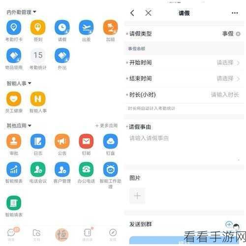 一键搞定！电脑版钉钉垃圾邮件删除秘籍