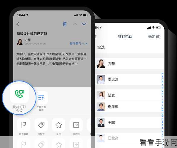 一键搞定！电脑版钉钉垃圾邮件删除秘籍