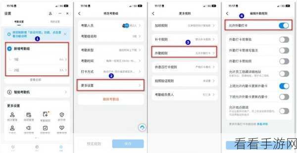 电脑版钉钉拒绝已读回执的秘密设置指南
