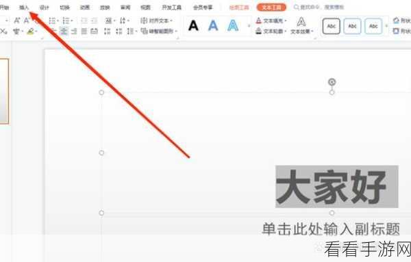 轻松解决 WPS Excel 鼠标点击网址无法变超链接难题
