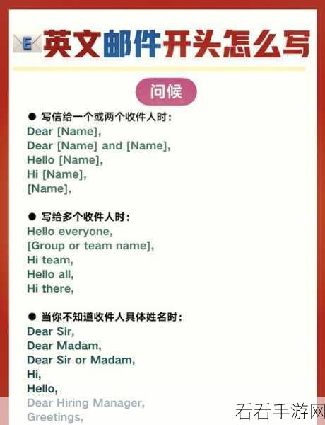 钉钉电脑版自动回复某人邮件秘籍