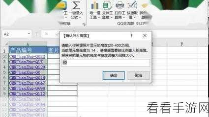 轻松搞定 WPS 表格自动超链接取消难题