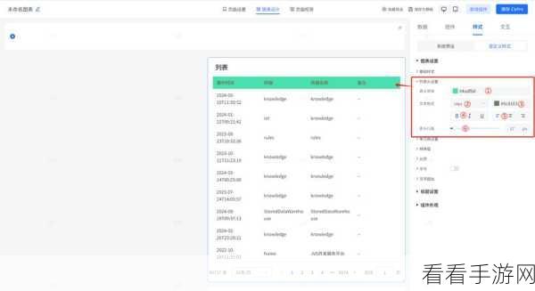 电脑版钉钉创建智能分组的秘诀大公开