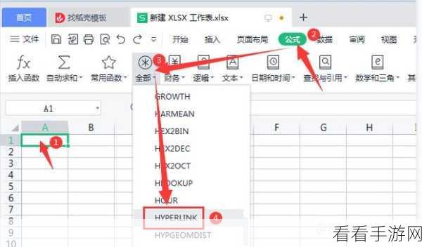 WPS PPT 超链接秘籍，图片与文本跳转网页轻松搞定