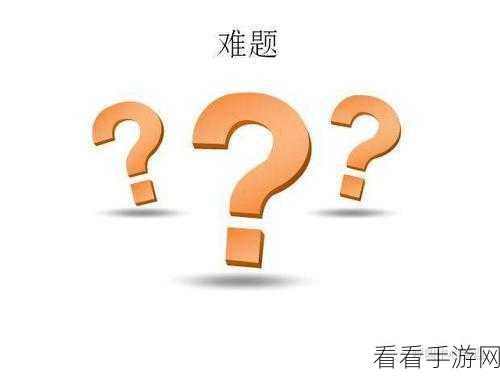 轻松搞定！Win10 文件删除权限难题的破解之道