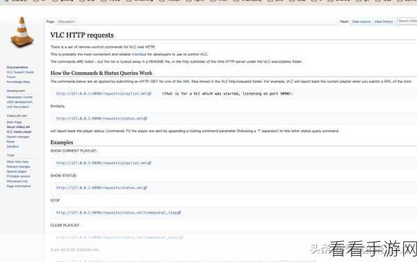 VLC 播放器工具栏消失？别急，解决秘籍在此！