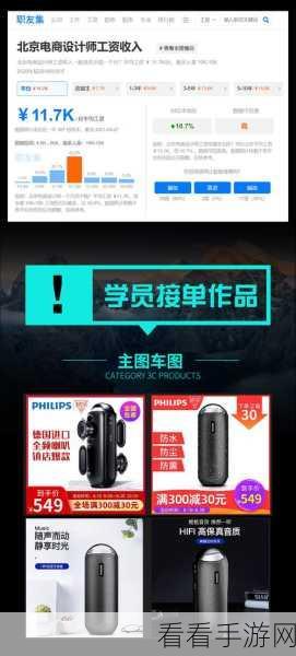 轻松掌握！PR 去除视频声音的实用教程