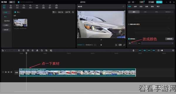 轻松搞定！电脑版剪映为视频添加字幕秘籍