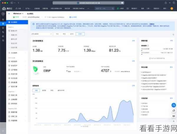 轻松掌握，Edge 浏览器查看与管理 HTTPS/SSL 证书秘籍