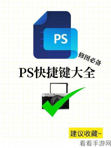 PS 文字方向调整秘籍，详细方法教程大公开