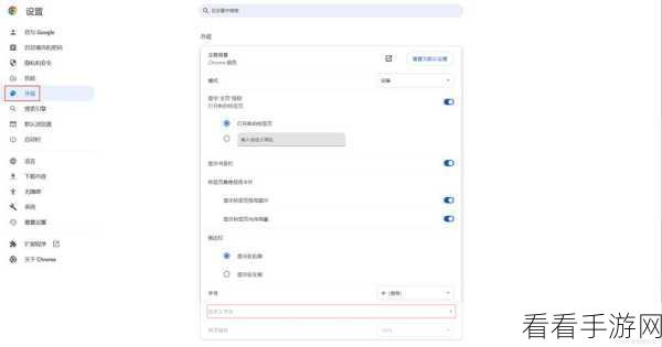 轻松搞定！谷歌浏览器用户名修改秘籍
