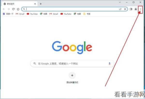 轻松搞定！谷歌浏览器密码导出秘籍