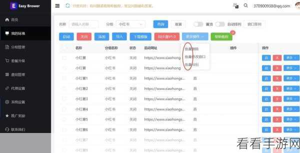 轻松搞定！谷歌浏览器密码导出秘籍