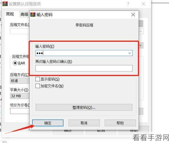 轻松搞定！WinRAR 文件关联恢复及自定义格式设置秘籍