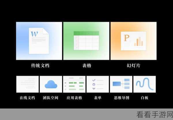 石墨文档三列数据高效合并秘籍