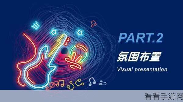 轻松搞定！电脑版钉钉直播暖场音乐添加秘籍