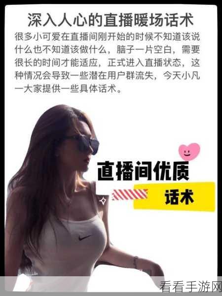 轻松搞定！电脑版钉钉直播暖场音乐添加秘籍