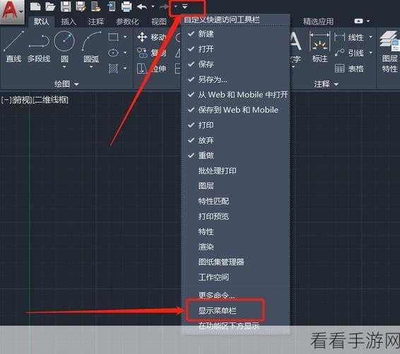 EditPlus 工具栏命令修改秘籍大公开