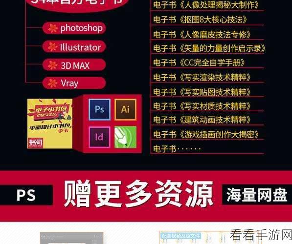 PS 绘制正方形秘籍，详细教程大揭秘