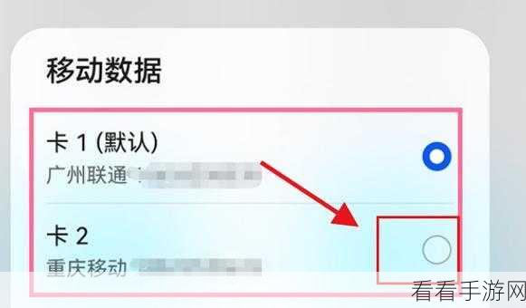 华为 P50 通知管理秘籍，批量掌控应用通知的绝佳方法