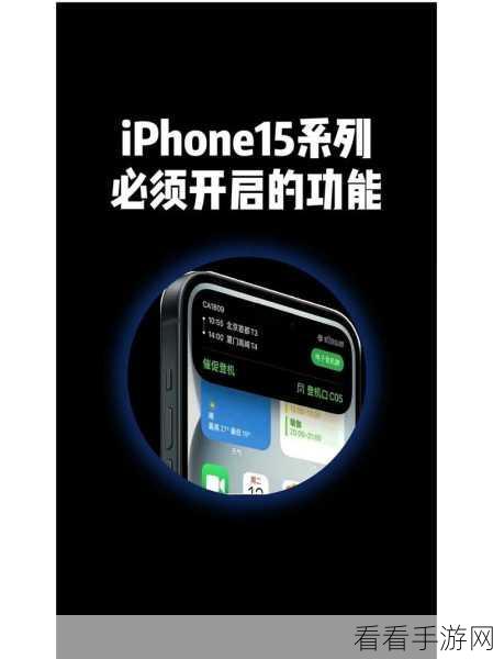 iPhone 手机无声仅震，解决秘籍在此！