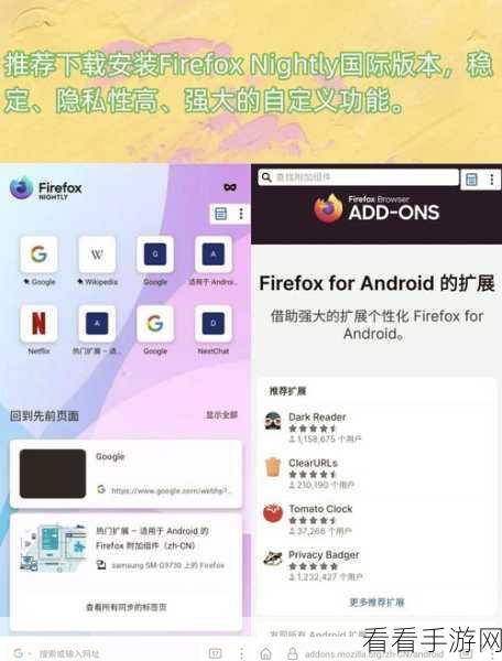 轻松搞定！火狐浏览器切换至 IE 模式秘籍