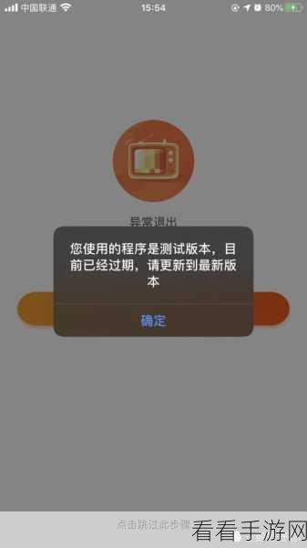 腾讯手机软件大揭秘，你所不知道的精彩世界