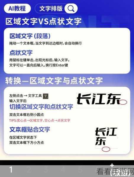 轻松搞定吉吉写作自动换行，详细方法大揭秘