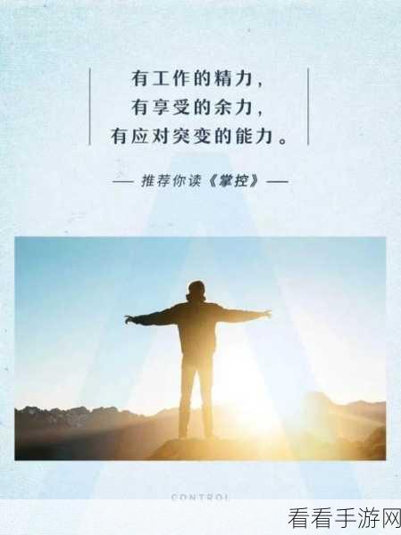 轻松掌控吉吉写作自动保存时间间隔，秘籍在此！