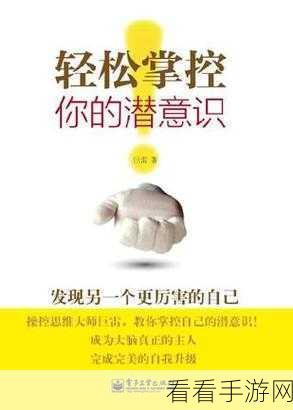 轻松掌控吉吉写作自动保存时间间隔，秘籍在此！