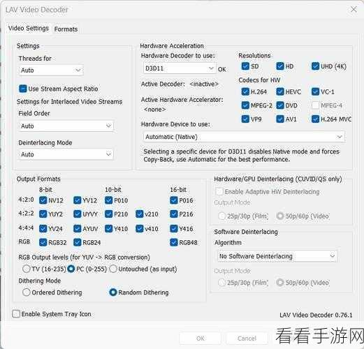 掌握这些技巧，让 PotPlayer 呈现极致 HDR 视频效果