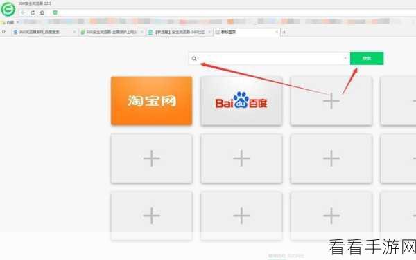 搜狗浏览器标签关闭按钮消失？独家秘籍助你找回！