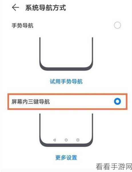 华为 P50 通知亮屏设置秘籍，轻松开启提示功能