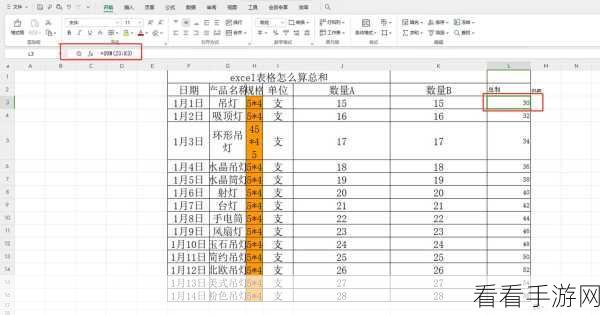 轻松搞定 WPS Excel 图表数值显示，详细方法教程