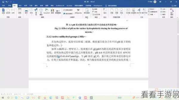 轻松解决 WPS Word 表格文字被遮困扰，妙招在此！