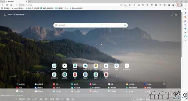 轻松搞定！Edge 浏览器开启 Web 服务秘籍