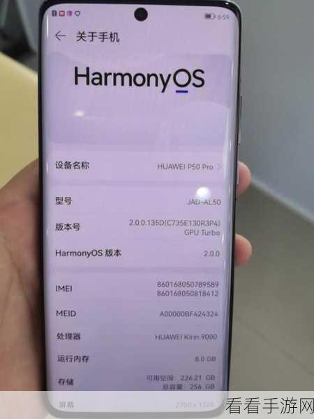 华为 P50 耳机模式与智能 Histen 音效设置秘籍