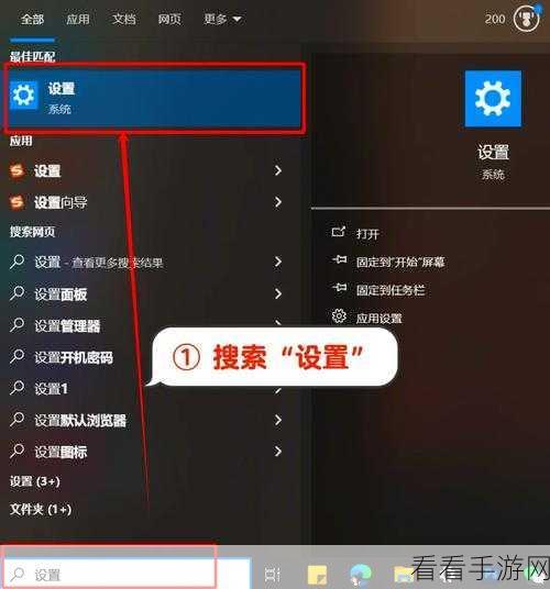 轻松搞定！Edge 浏览器新建标签页广告关闭秘籍