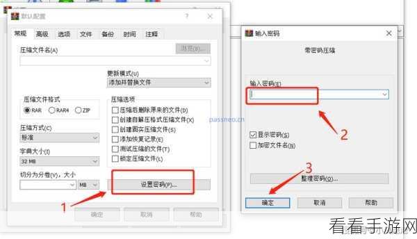 轻松搞定！WinRAR 压缩保留原文件的秘诀