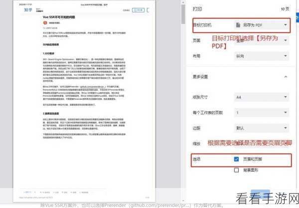 轻松搞定！Chrome 浏览器网页自动填充表单功能关闭秘籍